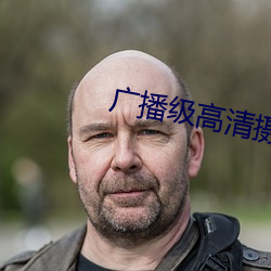 918博天堂·(中国)手机版客户端