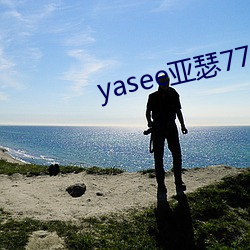 yaseeɪ7777923 ٣