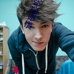 深夜影(yǐng)视(shì)