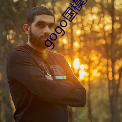 gogo國模人體高清圖jpg圖片免費下載