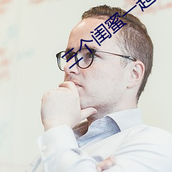 三(sān)个(gè)闺蜜一起做的房(fng)子(zi)电影