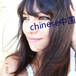 chinese中国人(人)护士
