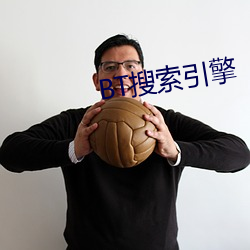 BT搜索引擎
