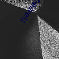尊龙凯时·(中国)官方网站