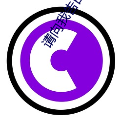 918博天堂·(中国)手机版客户端