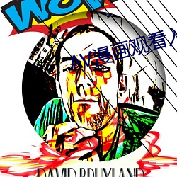 AV漫画观看入口 （开通）
