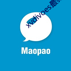 xvdivoes最新版