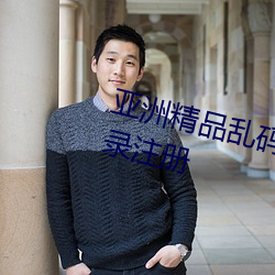 金年会(中国)官方网站