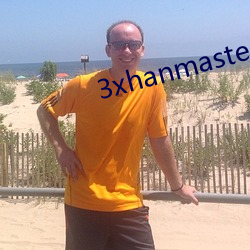 3xhanmaster