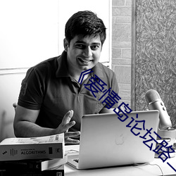 《爱情岛论坛路二路线官方(fāng)》手机(j��)在线看