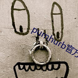 purnhurb官方地址
