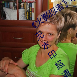 《火影忍者》小南去掉所有服装无(wú)爱(ài)心无水(shuǐ)印超清(qīng)原图