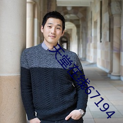 AG真人平台(中国)官方网站