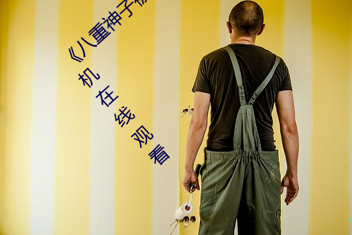 凯时国际·(中国)娱乐官方网站