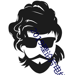 尊龙凯时·(中国)官方网站