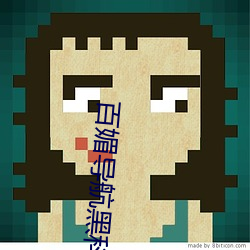 百媚导航黑科技
