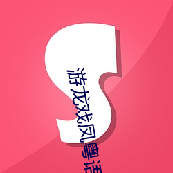 鸿运国际·(中国)会员登录入口
