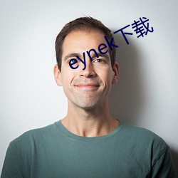 eynek下(xià)载