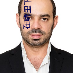 BG大游(中国)唯一官方网站