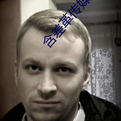 含差革傳媒app