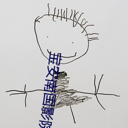 金年会(中国)官方网站