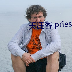 Ŀ priest 켫أ