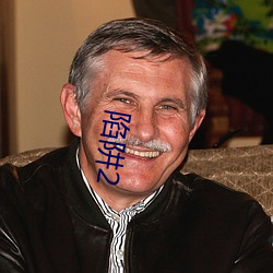 陷阱2