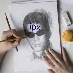 ipx （瀼瀼）