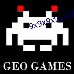 9x9x9x9x任意躁
