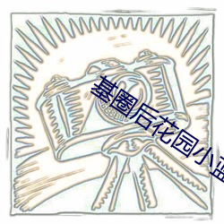 ca88手机客户端(安卓/苹果)CA88会员登录入口