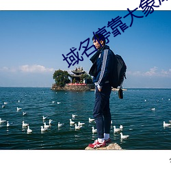 918博天堂·(中国)手机版客户端