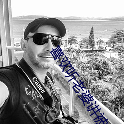 喜欢听老婆讲被前男友