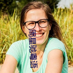 金年会(中国)官方网站