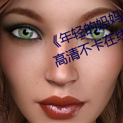 (nin)(qng)(m)1(zhng)ְ(b)(fn)(qng)ԢĿ