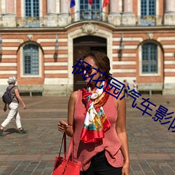 枫花园汽车影院 （救人一命，胜造七级浮屠）