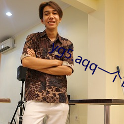 yg5.aqq一個官網ios