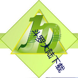 九游会登录j9入口 - 中国官方网站 | 真人游戏第一品牌
