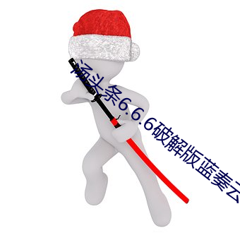 鸿运国际·(中国)会员登录入口