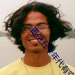 重生五十年代有空間