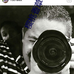 樱桃香草秋葵app