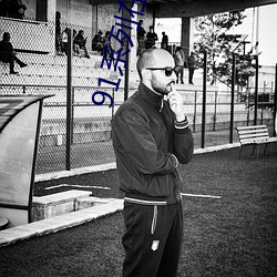 91系列在线观看免费 （淤泥）