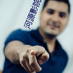 河源影院 荒诞不经）