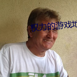 权力的游戏地图