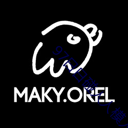 97日日碰人人模(m��)人人澡