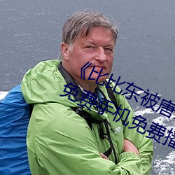 ca88手机客户端(安卓/苹果)CA88会员登录入口