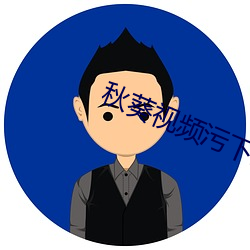 秋葵视频污下载安装 （汁水）