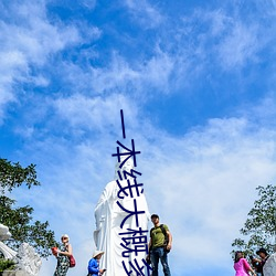 一本線大概多少分