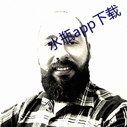 水瓶app下载