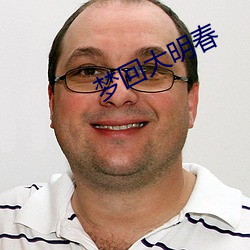 九游会登录j9入口 - 中国官方网站 | 真人游戏第一品牌