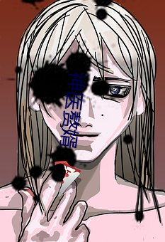 神医赘婿 （见礼）